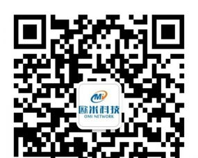 工商注冊與歐米快速服務 一條龍解決公司註冊、記賬、商標及版權代理