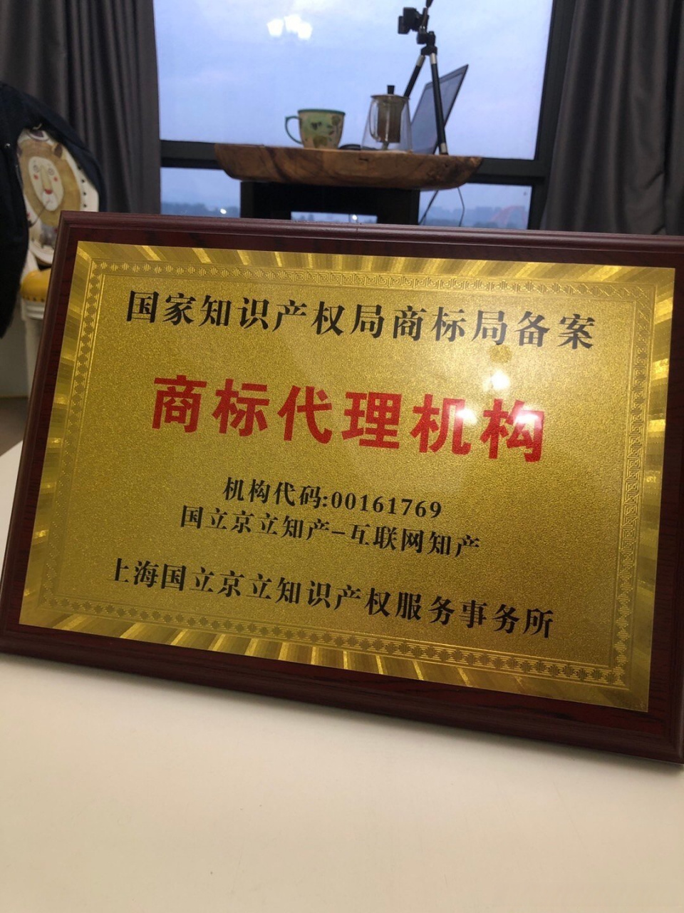 慶商標局新備案及5月周年慶——新老客戶福利送一波！