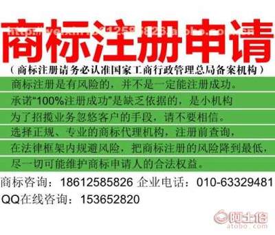 合肥市企業商標注冊申請代理點及商標申請收費情況解析