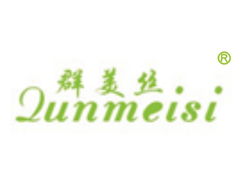 商標(biāo)轉(zhuǎn)讓與品牌交易 中國品牌交易網(wǎng)的專業(yè)服務(wù)解析