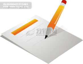 小學學習與通訊設備必備 文化用品、書籍、筆圖片素材大全及AI格式下載指南