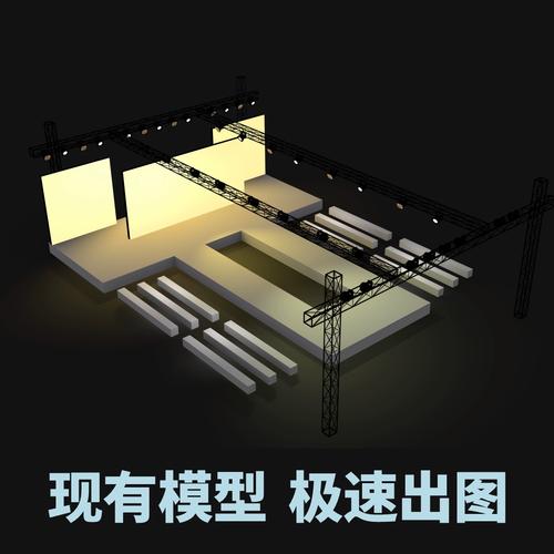 光影之間 走秀舞臺(tái)舞美燈光設(shè)計(jì)的藝術(shù)與實(shí)現(xiàn)